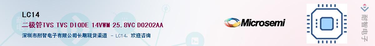 LC14��Ӧ��-���ǵ���