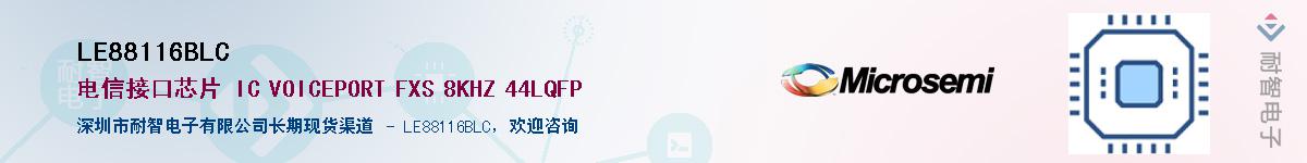 LE88116BLCӦ-ǵ