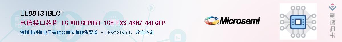 LE88131BLCTӦ-ǵ