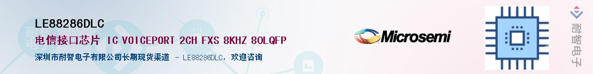 LE88286DLCӦ-ǵ