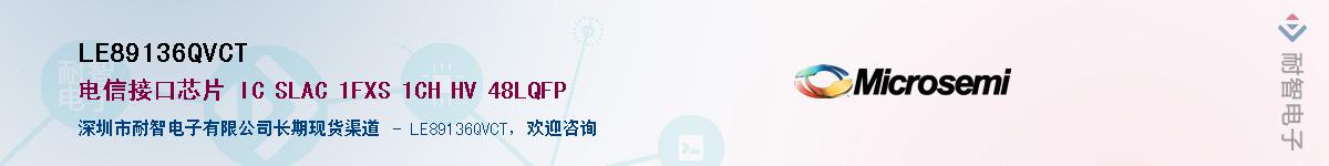 LE89136QVCT��Ӧ��-���ǵ���