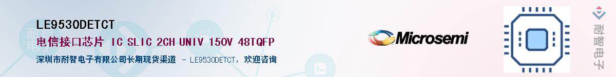 LE9530DETCT��Ӧ��-���ǵ���