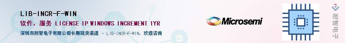 LIB-INCR-F-WINӦ-ǵ