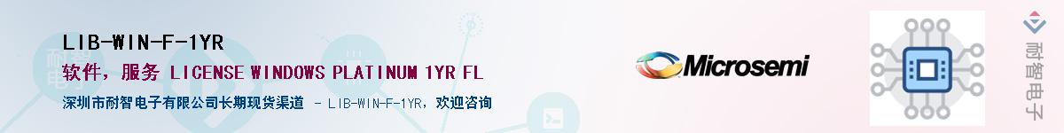 LIB-WIN-F-1YRӦ-ǵ