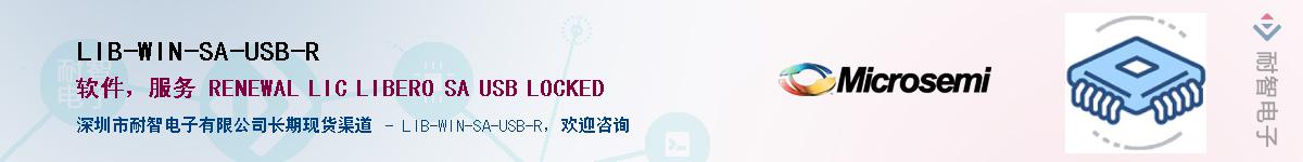LIB-WIN-SA-USB-R��Ӧ��-���ǵ���