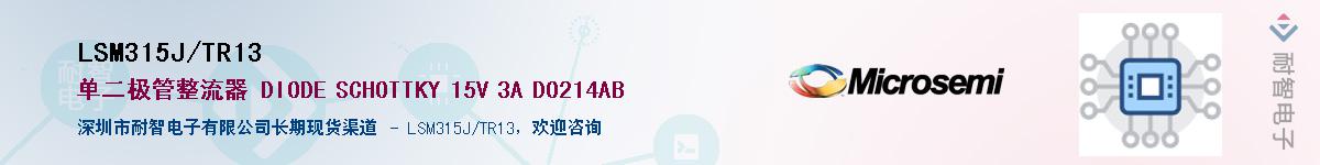 LSM315J/TR13��Ӧ��-���ǵ���