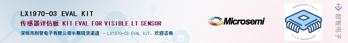 LX1970-03 EVAL KIT��Ӧ��-���ǵ���