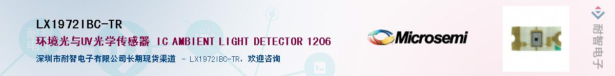 LX1972IBC-TR��Ӧ��-���ǵ���
