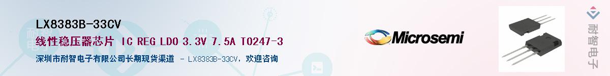 LX8383B-33CV��Ӧ��-���ǵ���