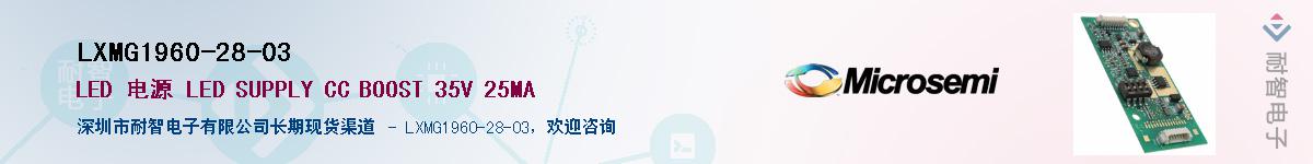 LXMG1960-28-03��Ӧ��-���ǵ���