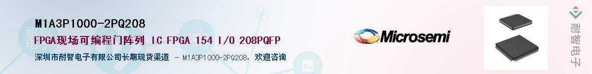 M1A3P1000-2PQ208Ӧ-ǵ