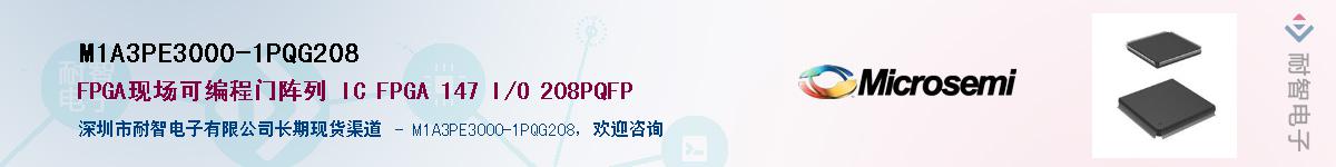 M1A3PE3000-1PQG208Ӧ-ǵ