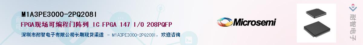 M1A3PE3000-2PQ208IӦ-ǵ
