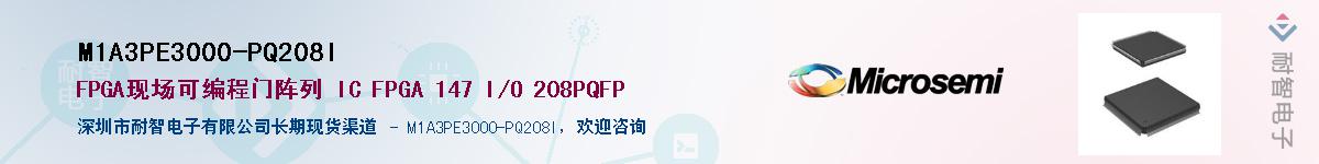 M1A3PE3000-PQ208I��Ӧ��-���ǵ���