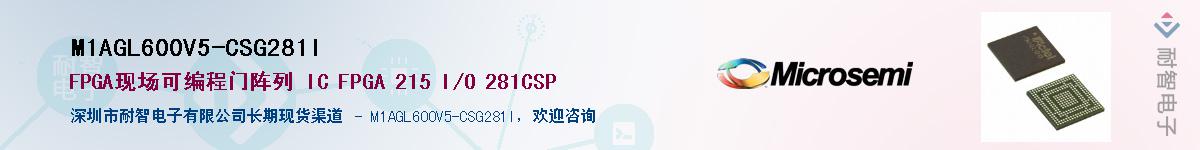 M1AGL600V5-CSG281IӦ-ǵ