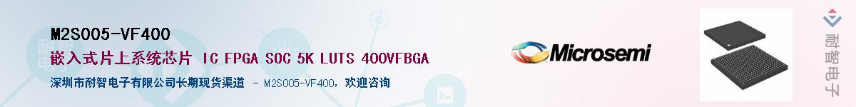 M2S005-VF400Ӧ-ǵ