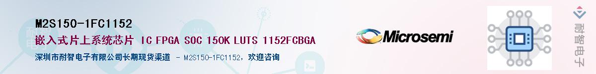 M2S150-1FC1152Ӧ-ǵ