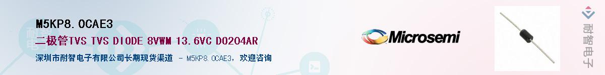M5KP8.0CAE3��Ӧ��-���ǵ���