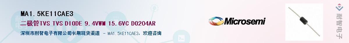 MA1.5KE11CAE3��Ӧ��-���ǵ���