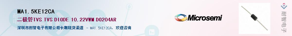 MA1.5KE12CA��Ӧ��-���ǵ���