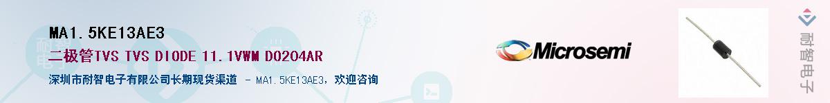 MA1.5KE13AE3��Ӧ��-���ǵ���