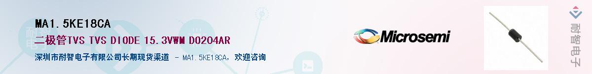 MA1.5KE18CA��Ӧ��-���ǵ���