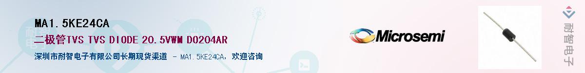 MA1.5KE24CA��Ӧ��-���ǵ���