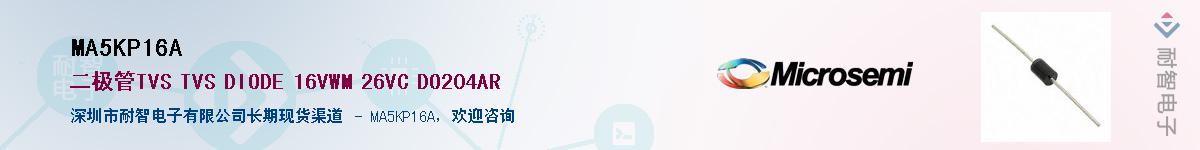 MA5KP16A��Ӧ��-���ǵ���