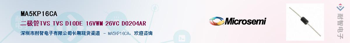 MA5KP16CA��Ӧ��-���ǵ���