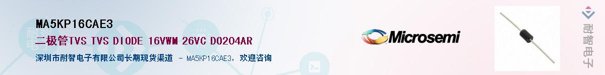 MA5KP16CAE3��Ӧ��-���ǵ���