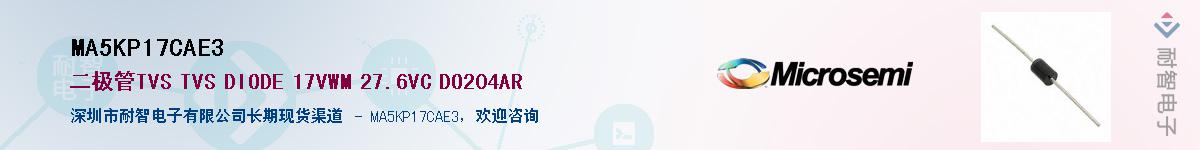 MA5KP17CAE3��Ӧ��-���ǵ���