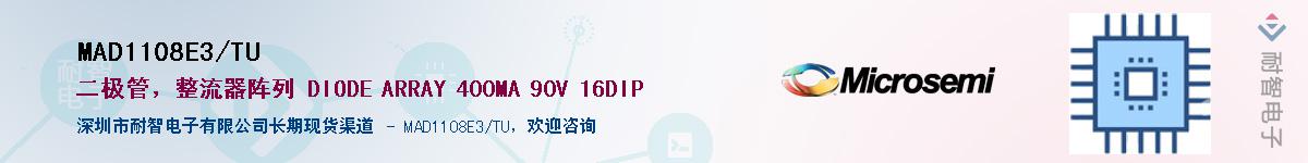 MAD1108E3/TU��Ӧ��-���ǵ���