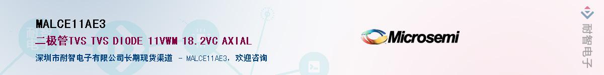 MALCE11AE3��Ӧ��-���ǵ���
