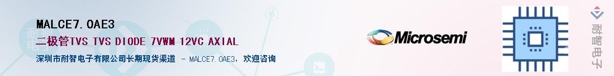 MALCE7.0AE3��Ӧ��-���ǵ���