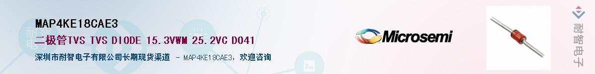 MAP4KE18CAE3��Ӧ��-���ǵ���