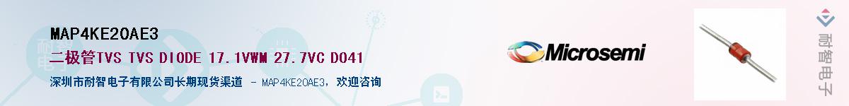 MAP4KE20AE3��Ӧ��-���ǵ���