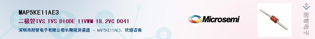 MAP5KE11AE3��Ӧ��-���ǵ���