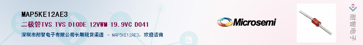 MAP5KE12AE3��Ӧ��-���ǵ���