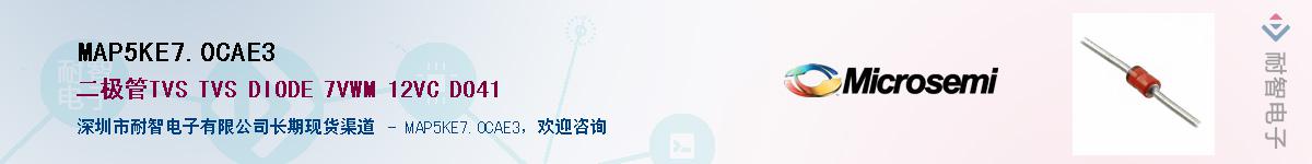 MAP5KE7.0CAE3Ӧ-ǵ