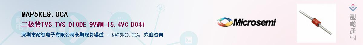 MAP5KE9.0CAӦ-ǵ