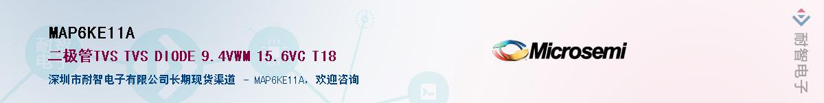 MAP6KE11A��Ӧ��-���ǵ���