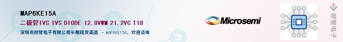 MAP6KE15A��Ӧ��-���ǵ���