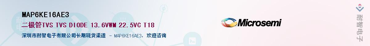 MAP6KE16AE3��Ӧ��-���ǵ���