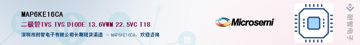 MAP6KE16CA��Ӧ��-���ǵ���