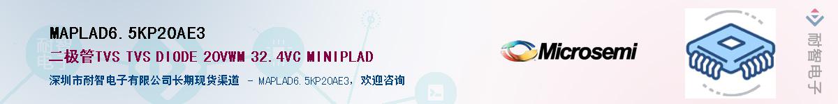 MAPLAD6.5KP20AE3��Ӧ��-���ǵ���