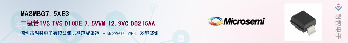 MASMBG7.5AE3��Ӧ��-���ǵ���