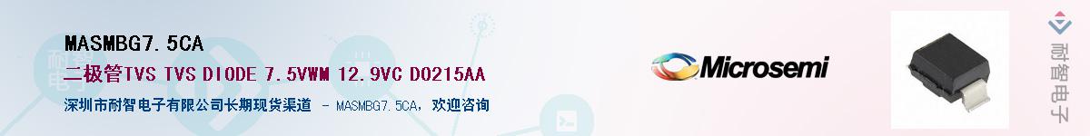 MASMBG7.5CA��Ӧ��-���ǵ���