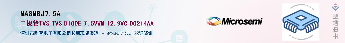 MASMBJ7.5A��Ӧ��-���ǵ���