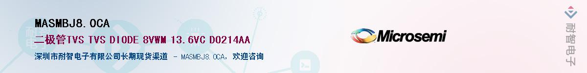 MASMBJ8.0CA��Ӧ��-���ǵ���