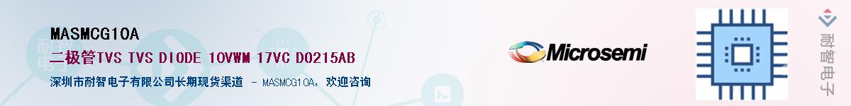 MASMCG10A��Ӧ��-���ǵ���